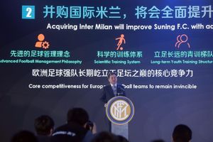 suning inter